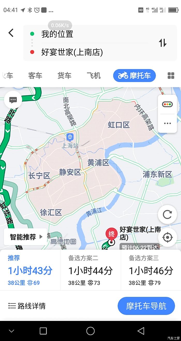 请问沪e蓝牌轻便摩托车在上海确切的行驶范围