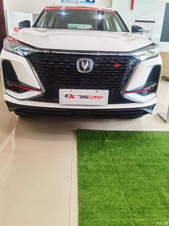 长安cs75plus,又一爆款车型