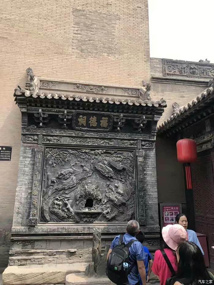 首富乔家大院!