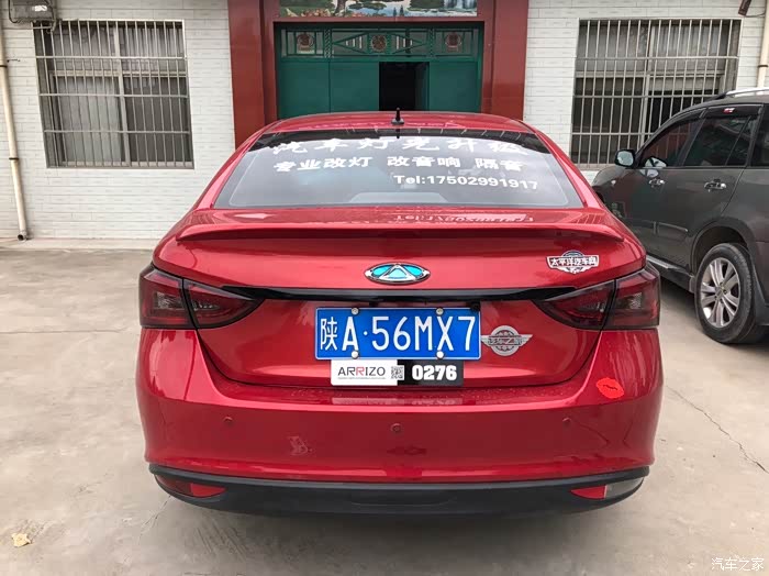 小艾更换车友会副牌