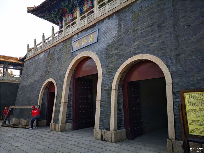 宣德门是皇城的正南门,元宵闹东京,宋江受招安等都是在这里拍摄的.