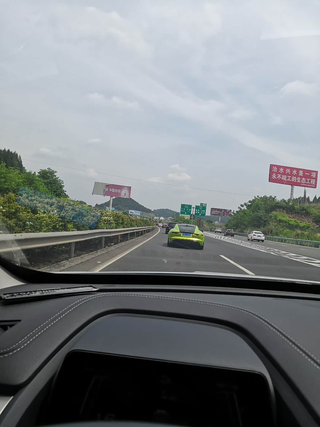 五一节假分享一波秦pro带着我们打卡阆中市熊猫乐园求精