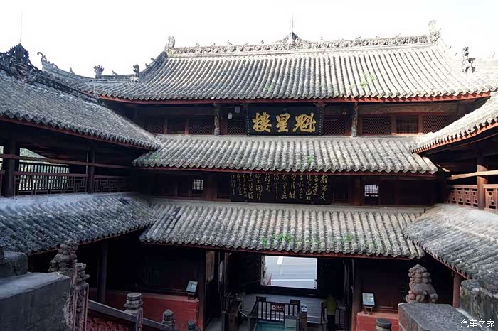 拜谒七曲山但愿魁星一点斗