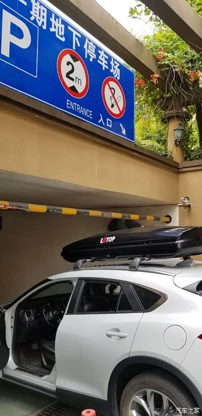 限高2米,刚刚通过