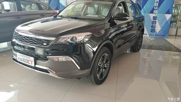 高颜值,超大空间猎豹cs10