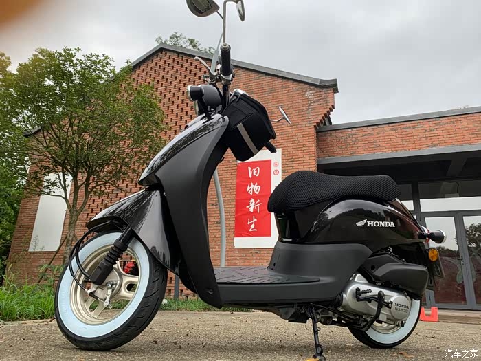 终于找到你本田自由50