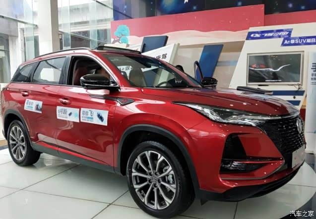 骚红色cs75plus 实拍