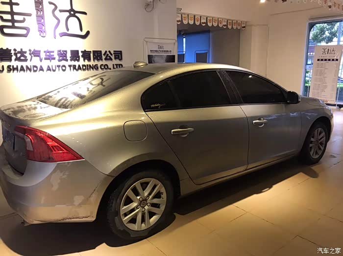 郴州二手车16年沃尔沃