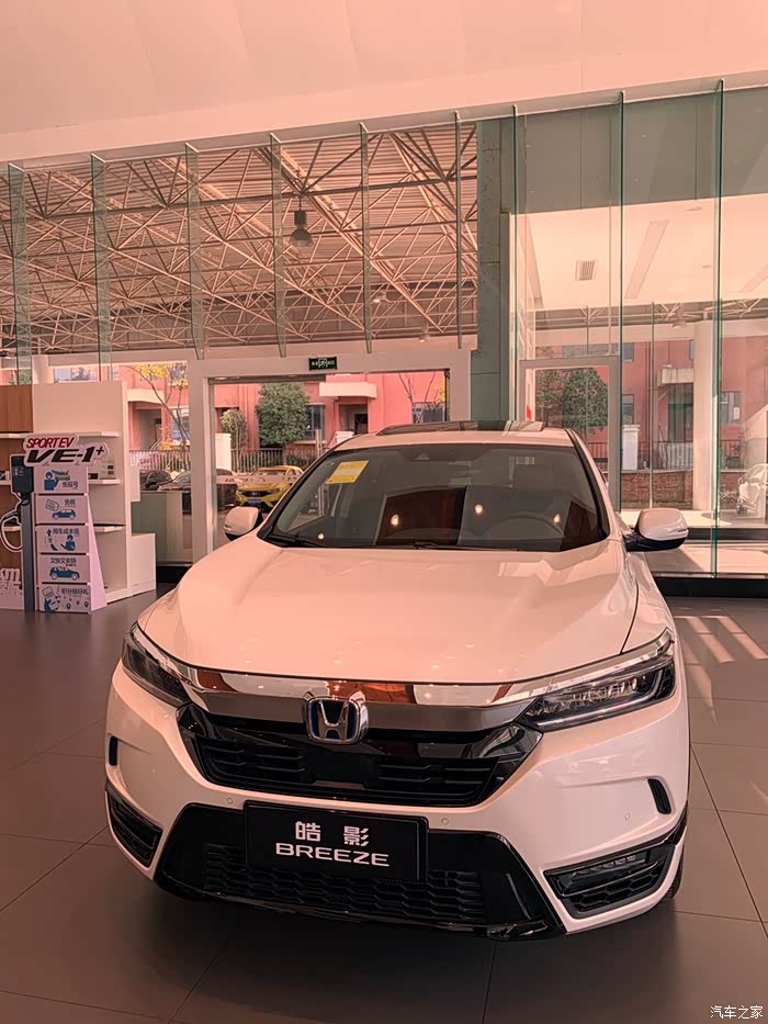 广汽本田皓影混动,混出不一样皓影车型,混动版本车型,外观跟汽油版