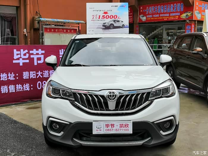 【图】亲民的小三,面包车价格._中华v3论坛_汽车之家论坛