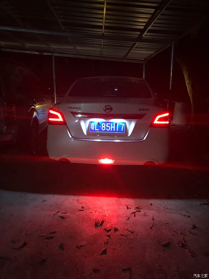 【图】有没车友试过将天籁后雾灯改为刹车灯的?_天籁论坛_汽车之家论