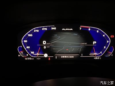 alpina layout阿尔宾娜仪表盘