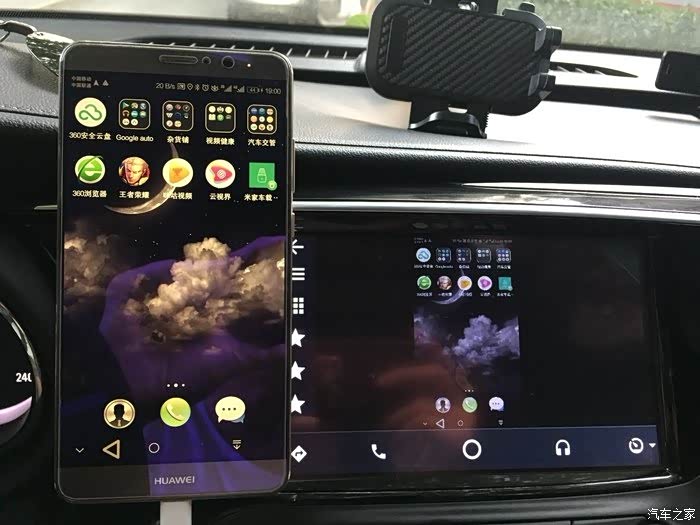 【图】高德地图车机互联版怎么投射但汽车大屏