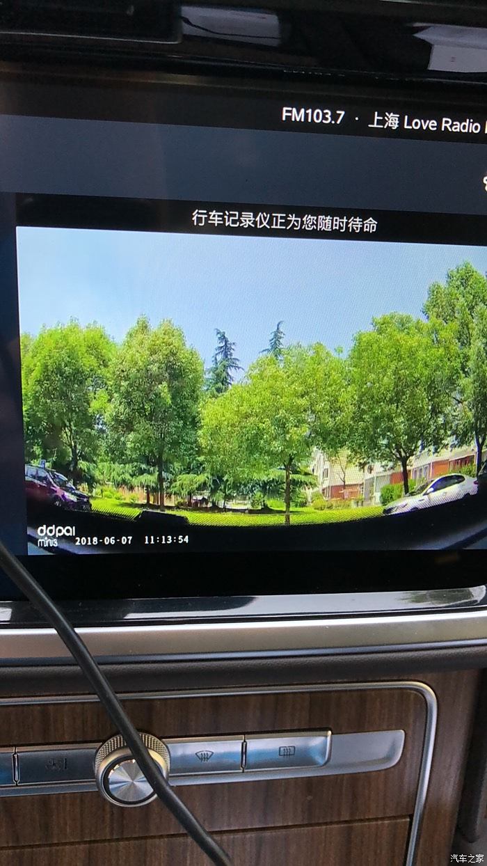 荣威rx8斑马行车记录仪图片