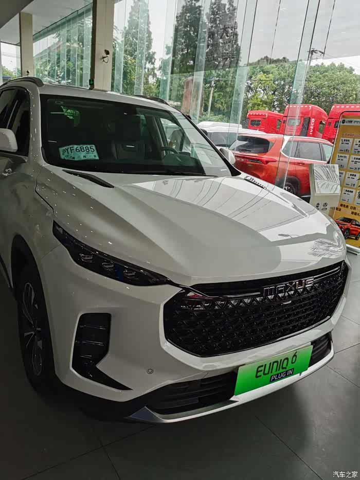 【图】#生而不同 智选出行# 上汽maxus euniq6 一起嗨_上汽大通maxus