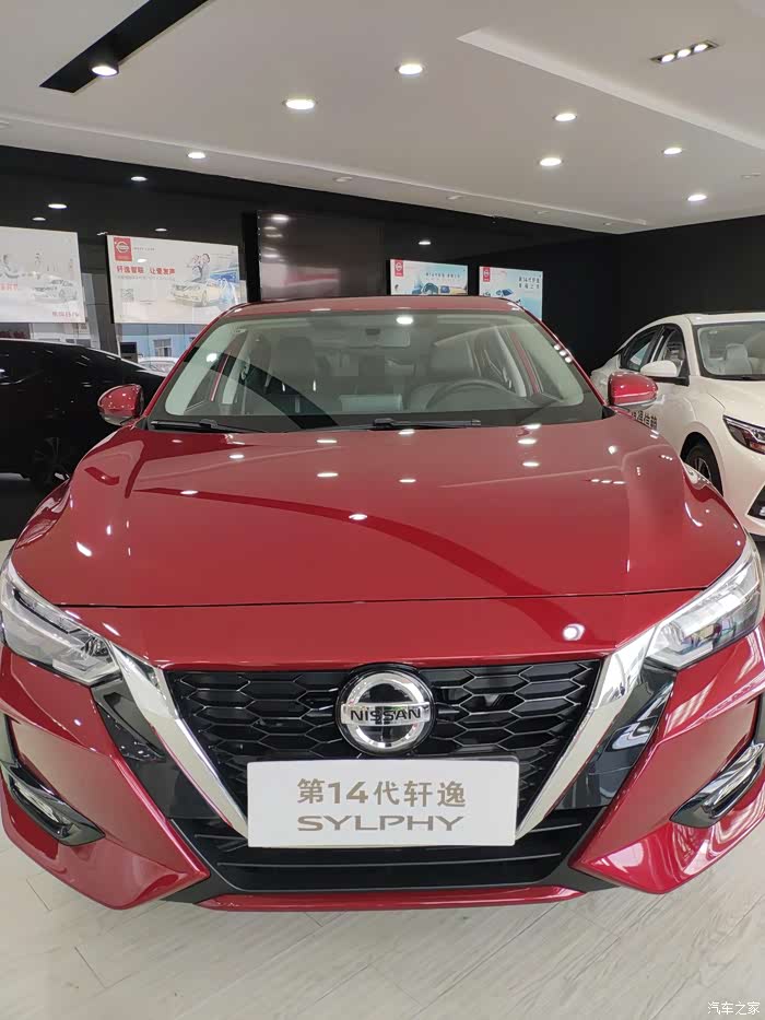 第14代轩逸,我和你的第一次相遇!