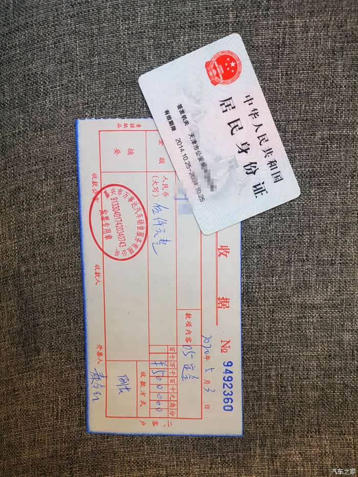 这个生日礼物有点贵~05订车