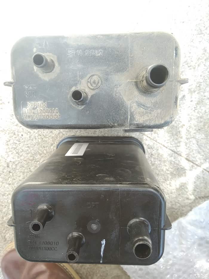 自己动手换碳罐