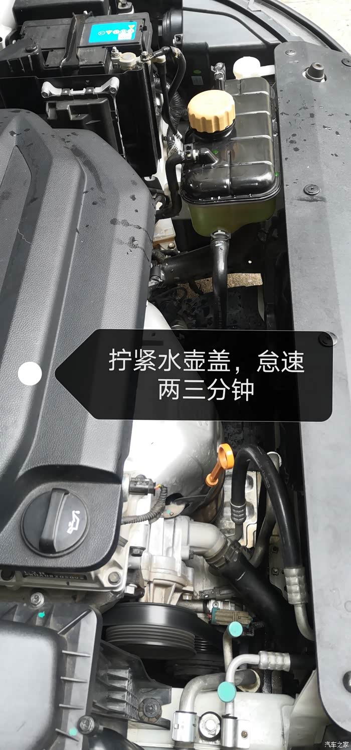 【图】自己动手,更换310防冻液(图文一体方便阅读)_宝骏310论坛_汽车