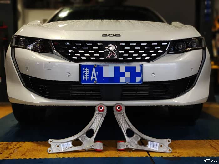 【图】有车友更换铝摆臂的嘛?交流一下呗!_标致508论坛_汽车之家论坛