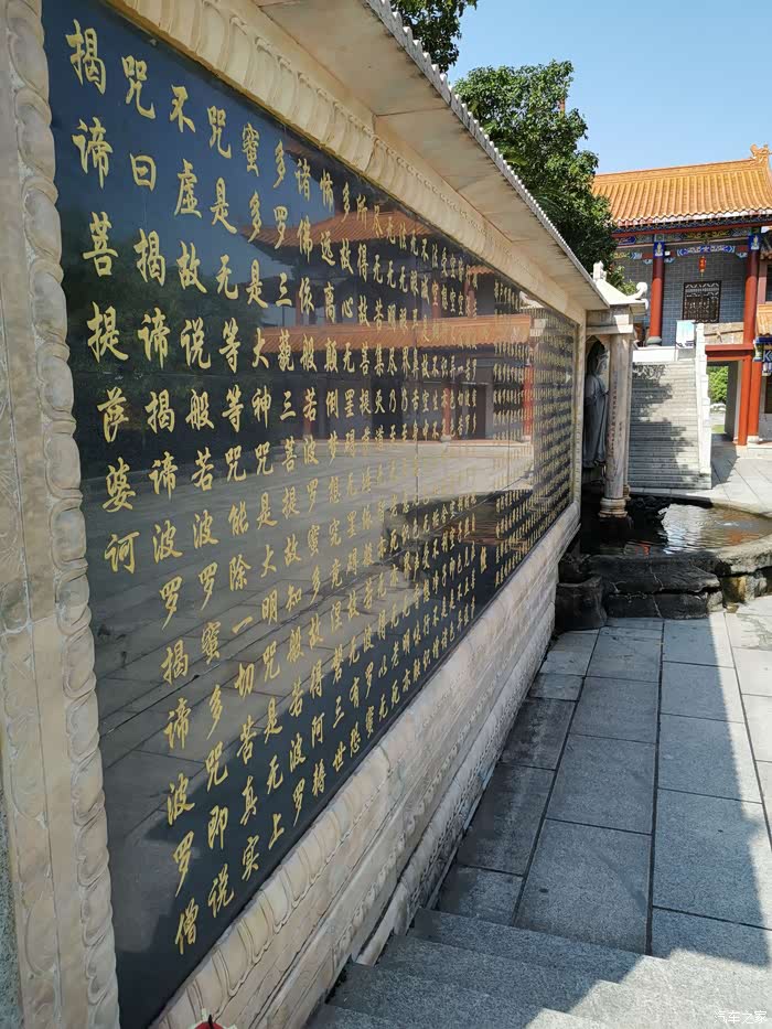 大悲咒,感觉很多字不认识.