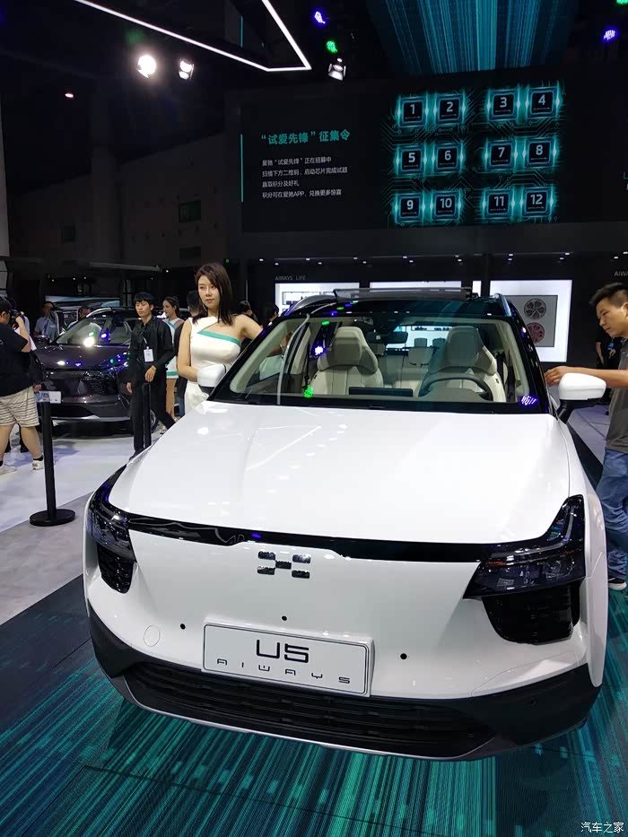 【成都车展】爱驰u5