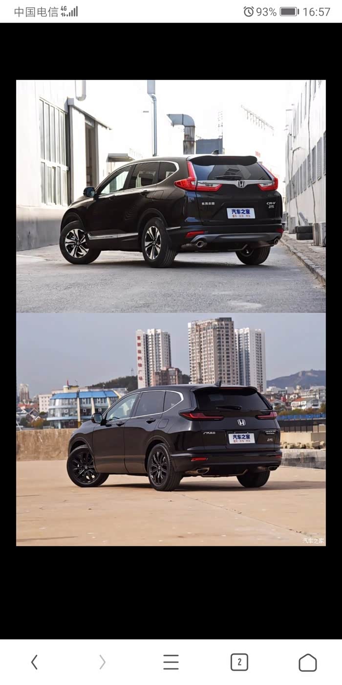 crv和皓影外观对比个人更喜欢皓影拿走不谢