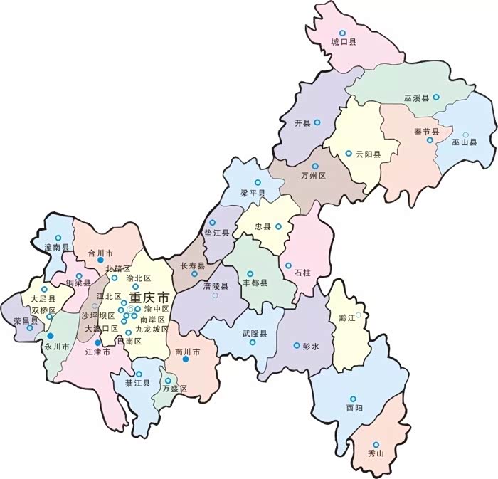 重庆的a3车主在哪里,小弟有事请教!