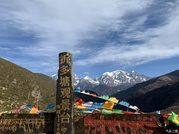 《新名字想好了》征服天堂-2019春节单人自驾