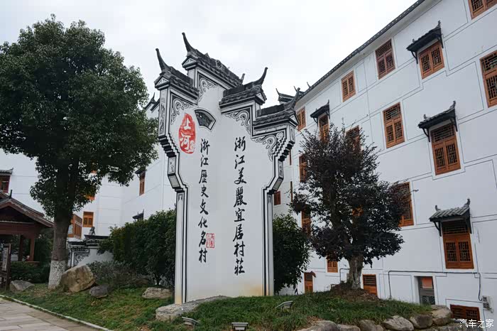 金华博越车友圈脱单欢乐月diy土灶农家菜游诗人小镇