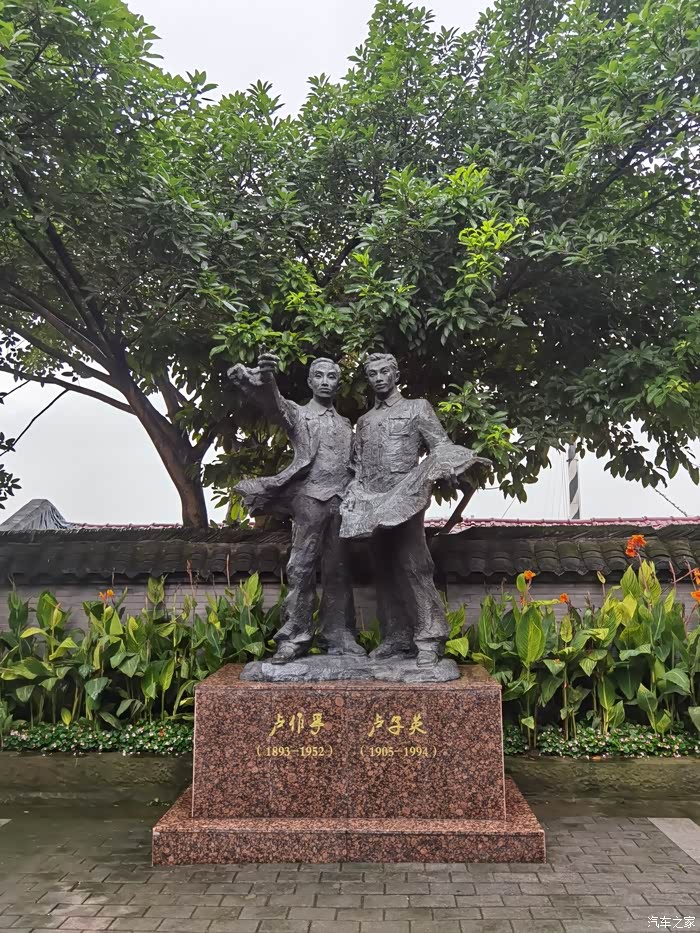 避暑生活双节为伴有意义的党组织生活参观卢作孚纪念馆