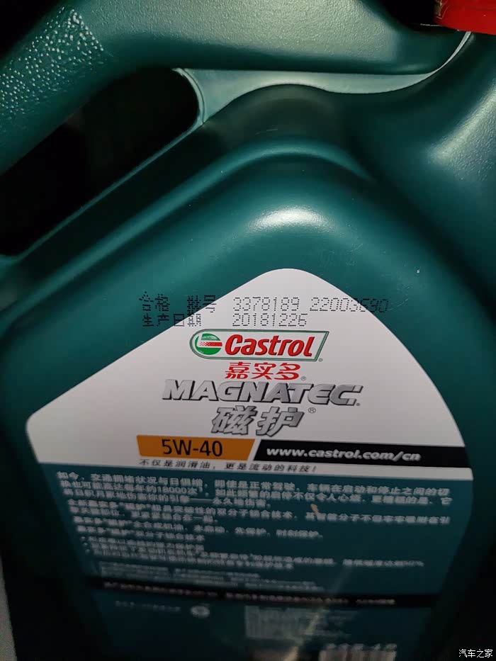 宝马x115t保养用什么机油嘉实多磁护5w40可以