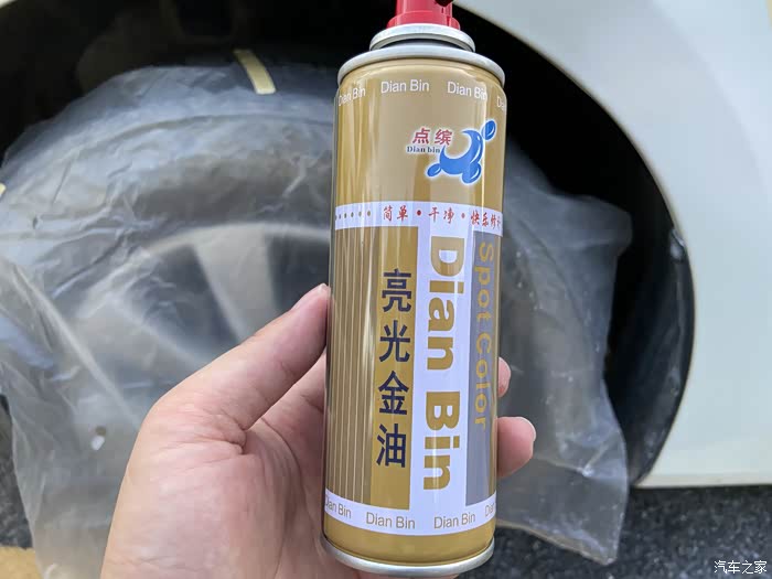 再来一点亮光油,爱车伤痕就已经修复得毫无瑕疵,焕发生机.