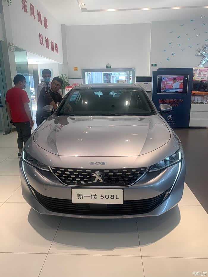 【图】21款标志508l架控已订_标致508论坛_汽车之家论坛