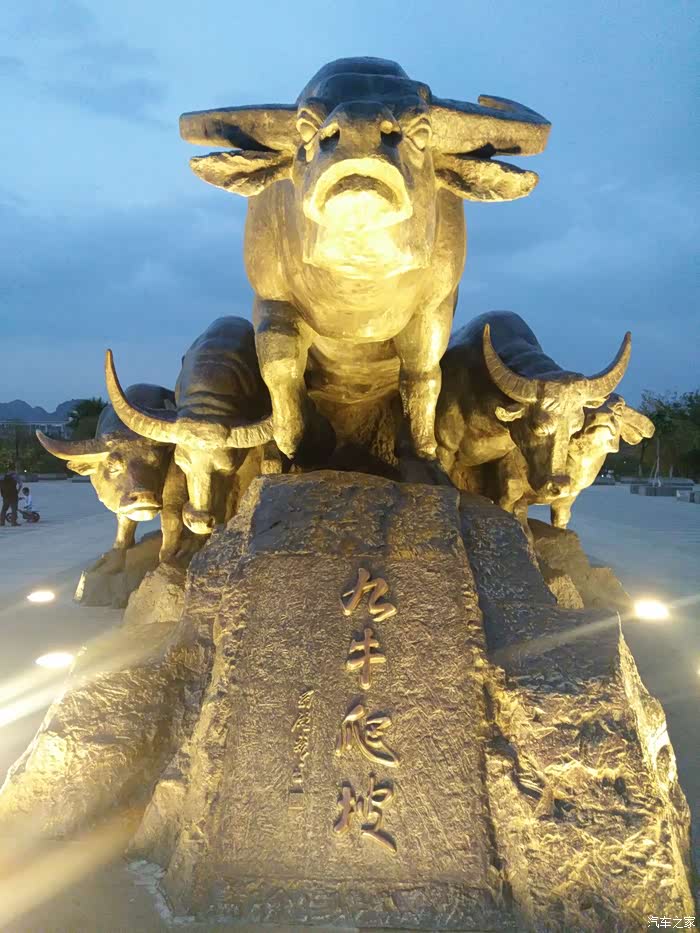 广西壹家人车友会壮族博物馆之九牛爬坡广场自驾游记