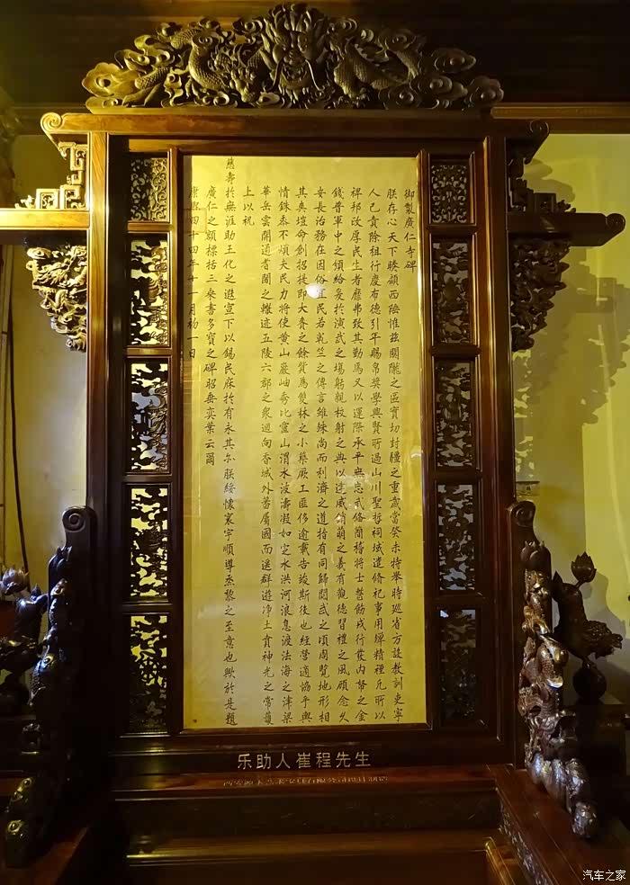 清风细雨开弘化 悲心宏愿迎善信-三游西安广仁寺