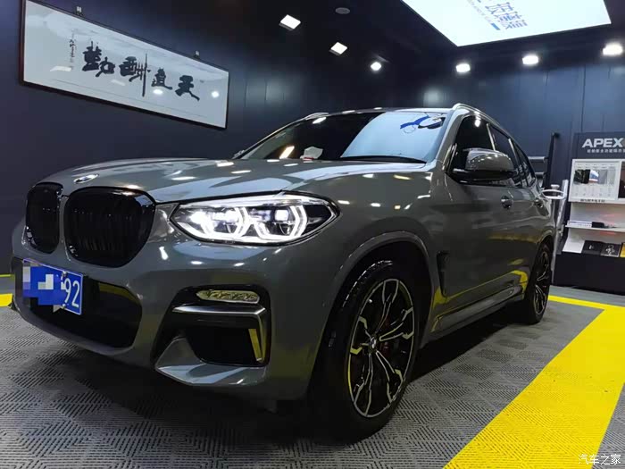 【图】艾利水泥灰施工中_宝马x3论坛_汽车之家论坛