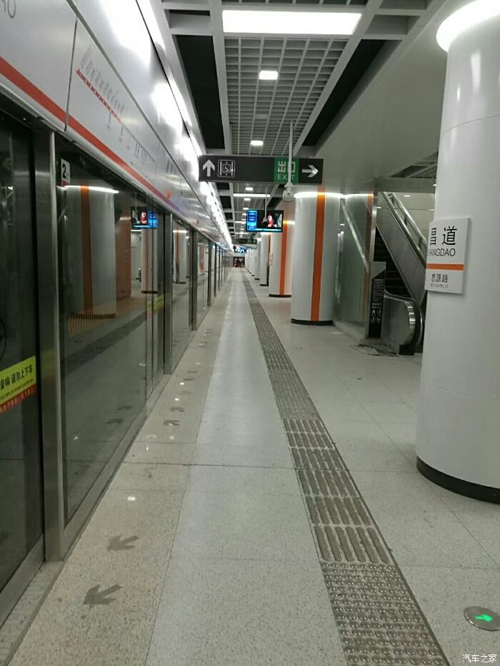 建昌道地铁站图片