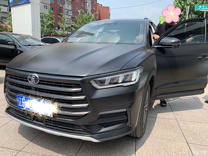 给宋pro来个改色膜,招到围观