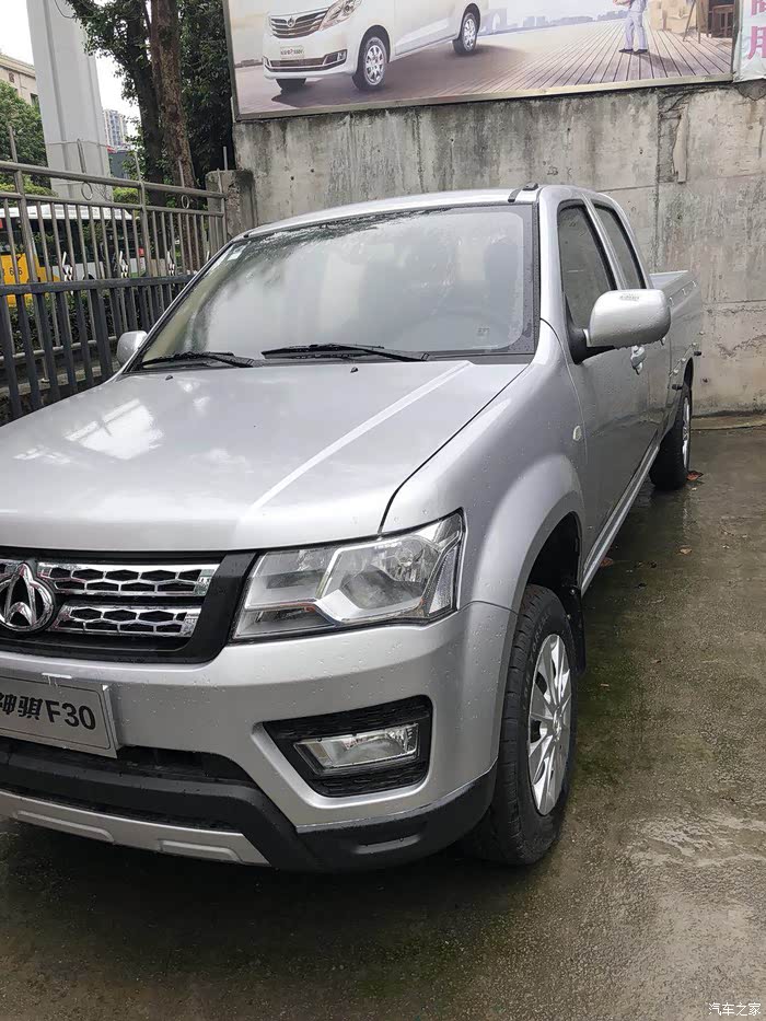 长安神骐f30论坛_汽车之家论坛