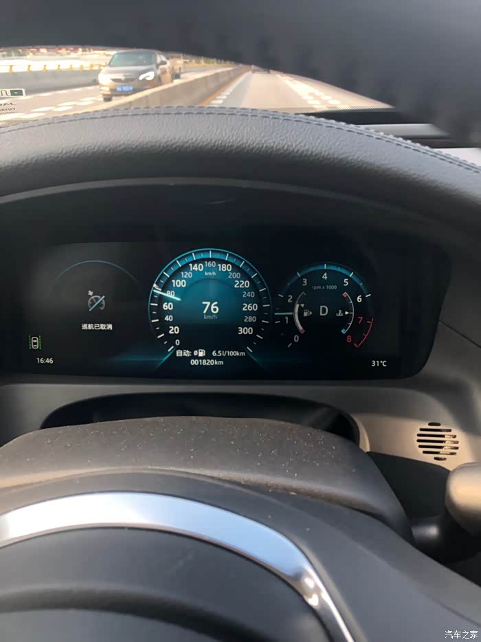 【图】这油耗很满意!_捷豹xf/xfl论坛_汽车之家论坛