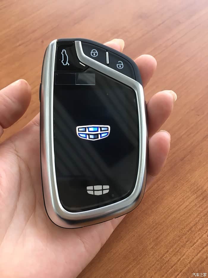 博瑞ge智能钥匙就是这么酷炫