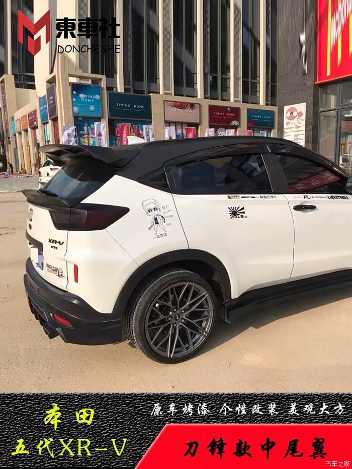 xrv黑顶图多慢慢看