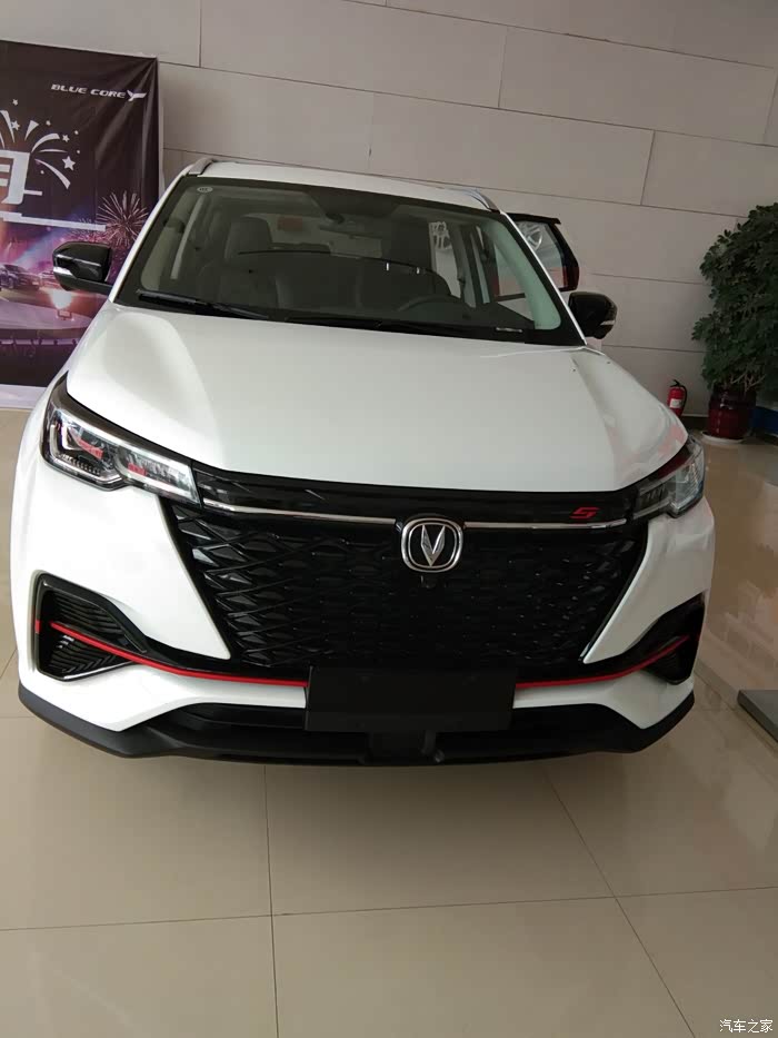 长安55plus蓝鲸版2020款