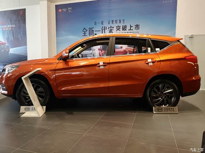 【图】比亚迪全新一代宋智联五座家用suv_宋/宋新能源论坛_汽车之家论