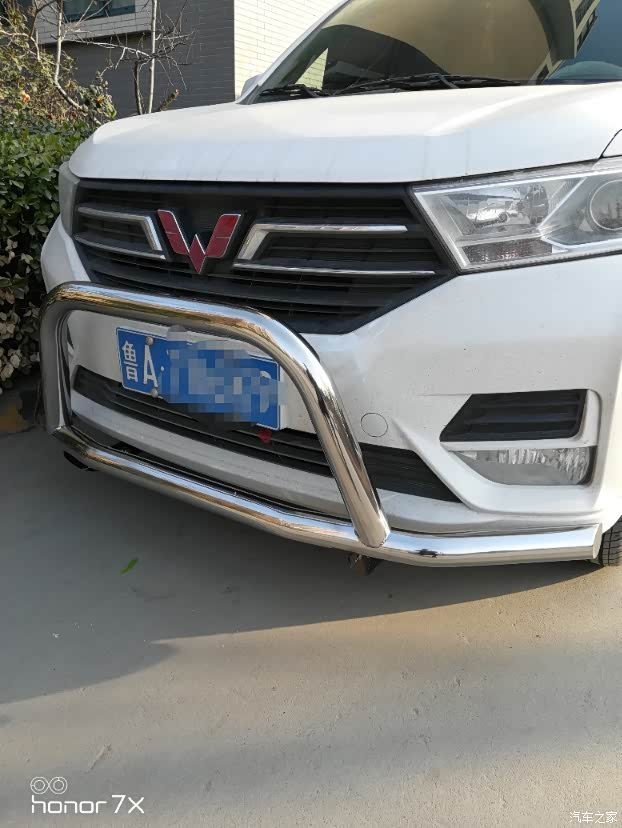 新款宏光s加装前后不锈钢防撞杠