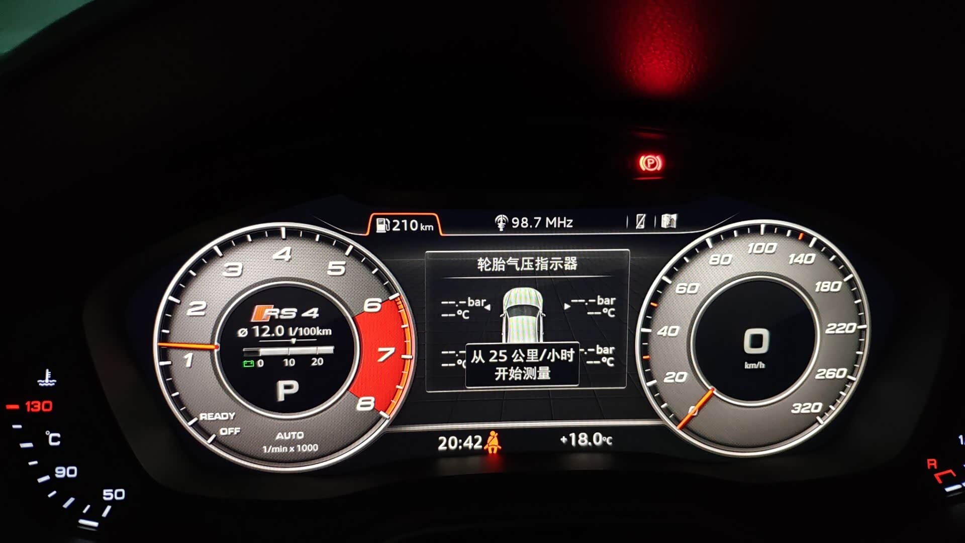 17款奥迪a4l全液晶仪表固件升级