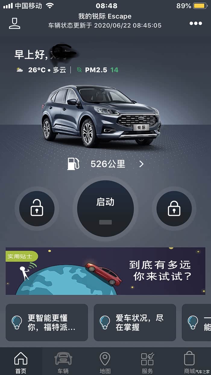 今天使用福特派这是什么情况