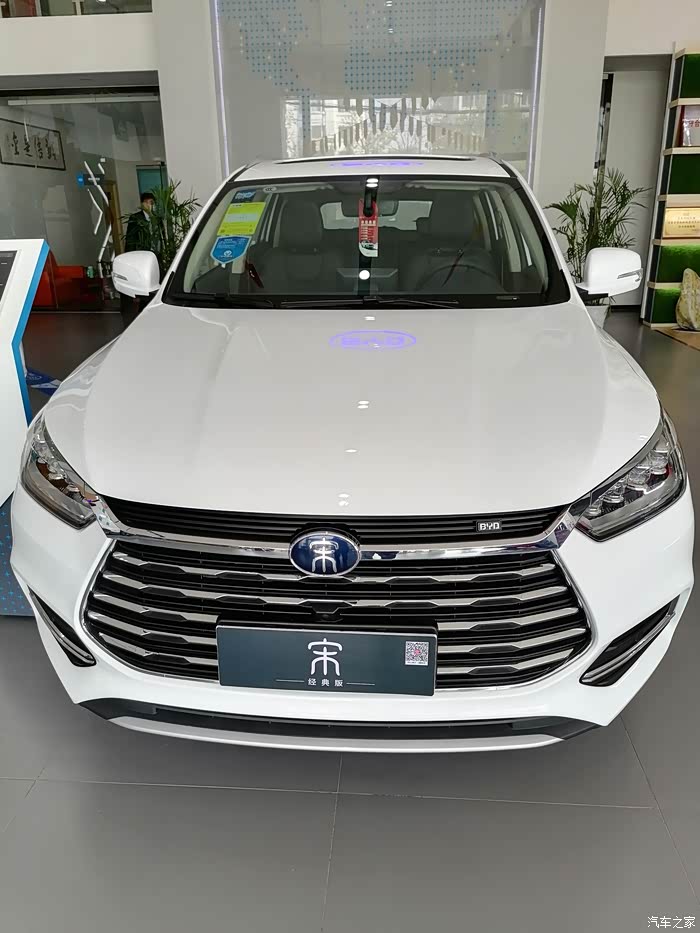 比亚迪宋经典