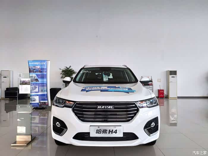 十万不够的哈弗h4乐享版它有点香